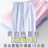 Pantalones de Enfermera Invierno Mujer Engrosados Blanco Azul Otoño e Invierno Talla Grande Hombres Cintura Elástica Pantalones de Trabajo Doctor