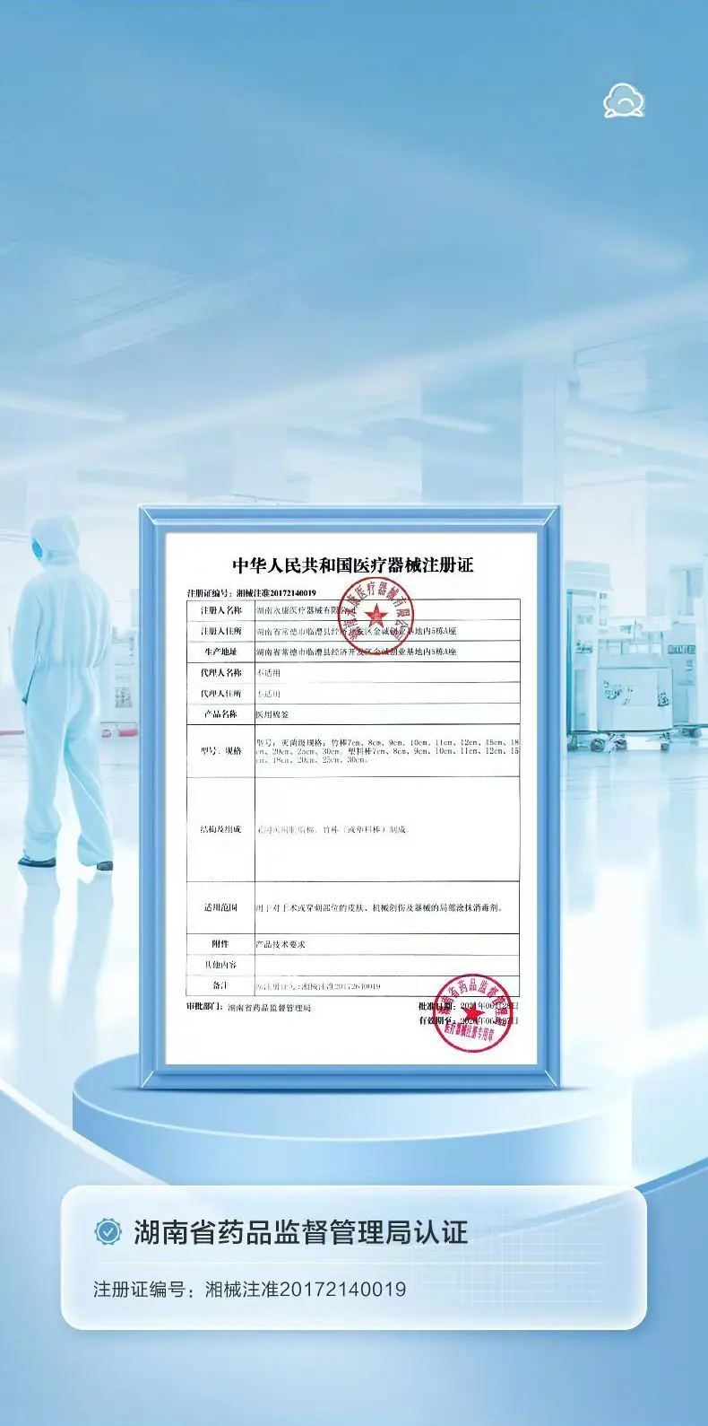 微信图片_20250430102843_07.jpg