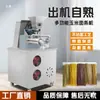 Máquina de Macarrão de Milho Auto-Cozinhante Totalmente Automática Máquina de Macarrão Frio em Larga Escala Comercial Máquina de Macarrão de Arroz Máquina Multifuncional de Macarrão de Arame de Aço Multi-Grãos