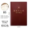 Cuaderno de Actas de Reunión de Rama Rojo-Marrón Xuchen A5 Cuaderno B5 100 Hojas 200 Páginas Cuaderno Encuadernado en Cuero