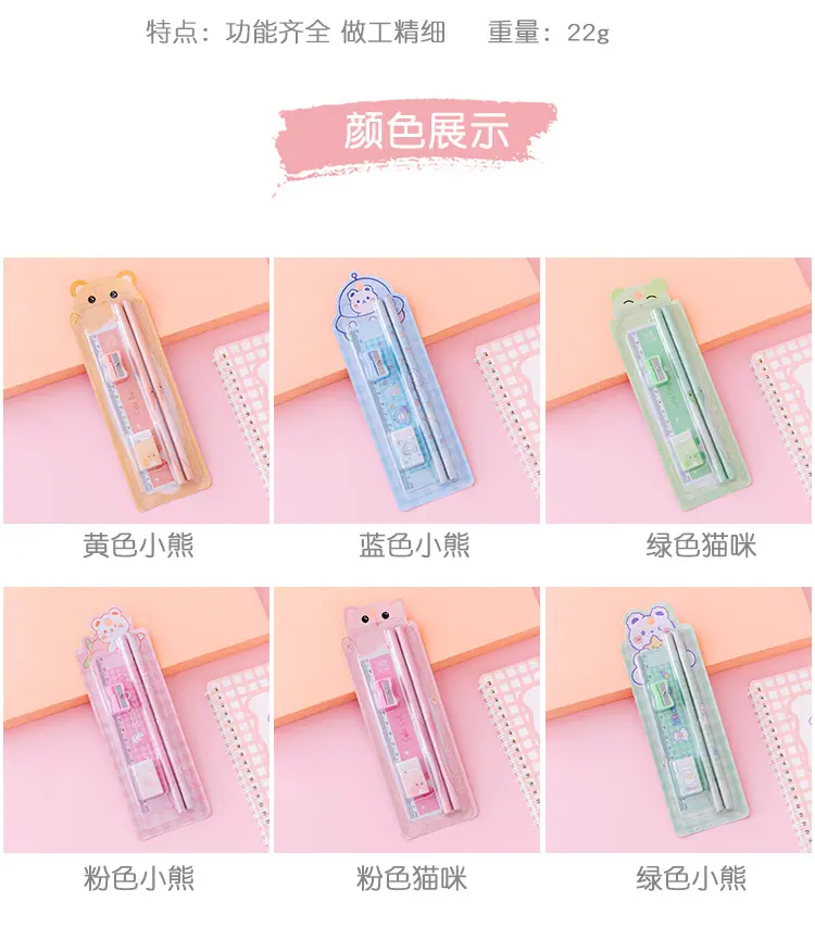 文具5件套_04