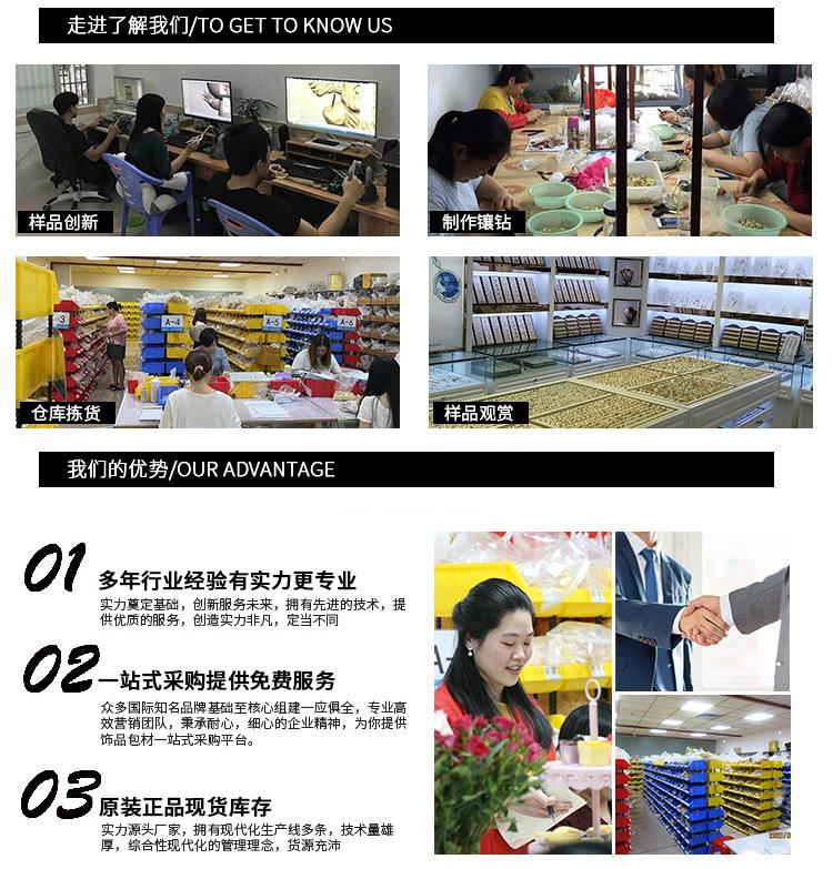杰兴详情页模板_02