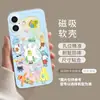 Funda de Teléfono Pez Payaso Compatible con iPhone 17promax Magnética con Soporte 16 Linda 15 Cobertura Total 14/13 Juego