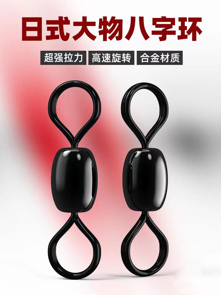 日式大物八字环详情01.jpg