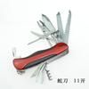 Venta de Muestras cuchillo de serpiente cuchillo multifuncional herramienta para exteriores cuchillo plegable acero inoxidable Cuchillo de herramienta Rojo