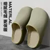 Pantuflas de algodón impermeables para hombre, nuevo modelo 2026 otoño e invierno, para interior, antideslizantes, resistentes al olor, cálidas, de felpa, para el suelo