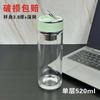 Kai Cong Vaso de Vidrio de Una Capa de Borosilicato Alto Engrosado para Hombre para Negocios Oficina Taza de Té con Malla Vaso de Agua para el Hogar