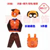 Disfraz de Halloween Paw Patrol para Niños, Conjunto de Ropa para Actuación, Ropa Linda de Halloween para Niños Europea y Americana