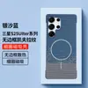 Funda Magnética Sin Bordes para Samsung S26 Ultra Patrón de Kevlar S25 Plus Ultra Delgada S24 Funda Protectora