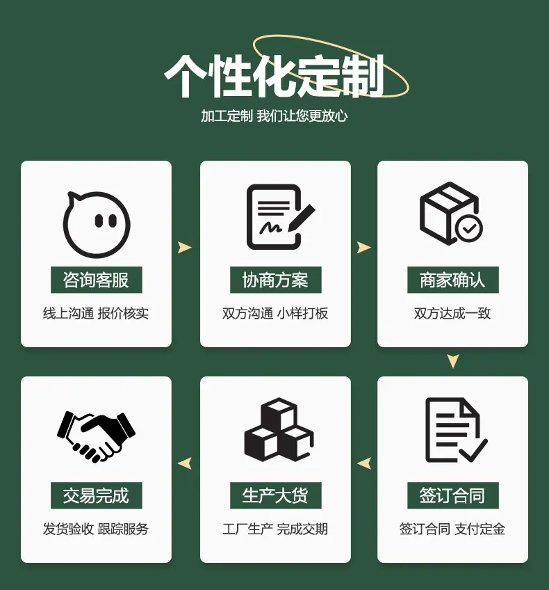 详情页_09.jpg