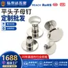 Fornecedor de rebites Shenzhen Hongtaida diâmetro 4MM 5mm prego de cabeça chata ferro niquelado prego macho e fêmea 4*6