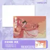 Tarjetas Postales Personalizables con Impresión Sensible a la Tinta, Revelado de Color al Exponerse al Agua, Tarjetas Laminadas, Impresión de Anime y Bidimensional