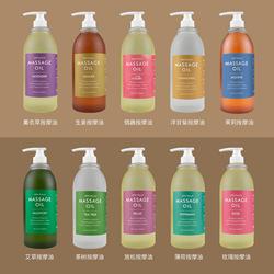 9款按摩油-主图3_副本