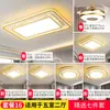 [Transfronterizo] Lámpara de Techo para Sala de Estar, Paquete de Iluminación Rectangular Simple Nuevo para Pasillo, Cristal de Lujo Alto, Estilo Europeo y Americano