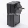 Carcasa de cargador estándar australiano Delta 207 enchufe de pared horizontal carcasa adaptador de corriente carcasa de plástico