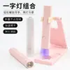 Lámpara de uñas digital al por mayor, lámpara de uñas de secado rápido y conveniente con soporte, lámpara mini para curar esmalte de uñas