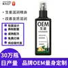 Aceite Esencial Personalizado de Jengibre Hidratante y Mejorador del Cabello Adecuado para Todos los Tipos de Cabello, Hidrata el Cuero Cabelludo Dañado
