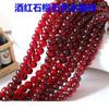Cuentas redondas de imitación de granate rojo esmaltado de 4 mm, cuentas de vidrio de color natural, 100 cuentas sueltas, accesorios para manualidades