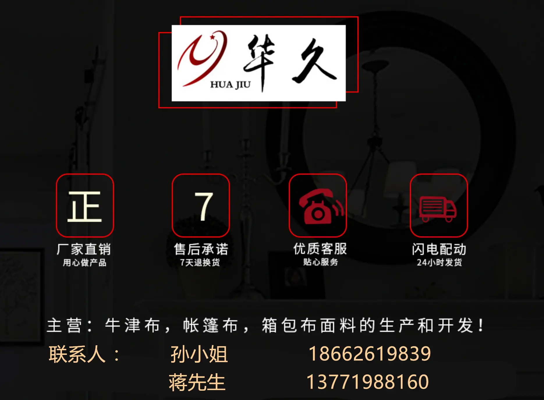 微信图片_20190921132819_副本