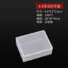 Caja de Plástico Transparente Rectangular Caja Cuadrada Grande con Tapa Caja de Herramientas Manicura Uña Portátil Juguete Caja de Joyería Comercio Exterior Transfronterizo