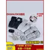 Haitan DK604-1-2 Gabinete de Distribuição Fechadura de Porta Trava de Fivela DKS Tamanho Grande Aço Inoxidável Trava de Fivela para Porta-malas de Carro Fivela Oculta