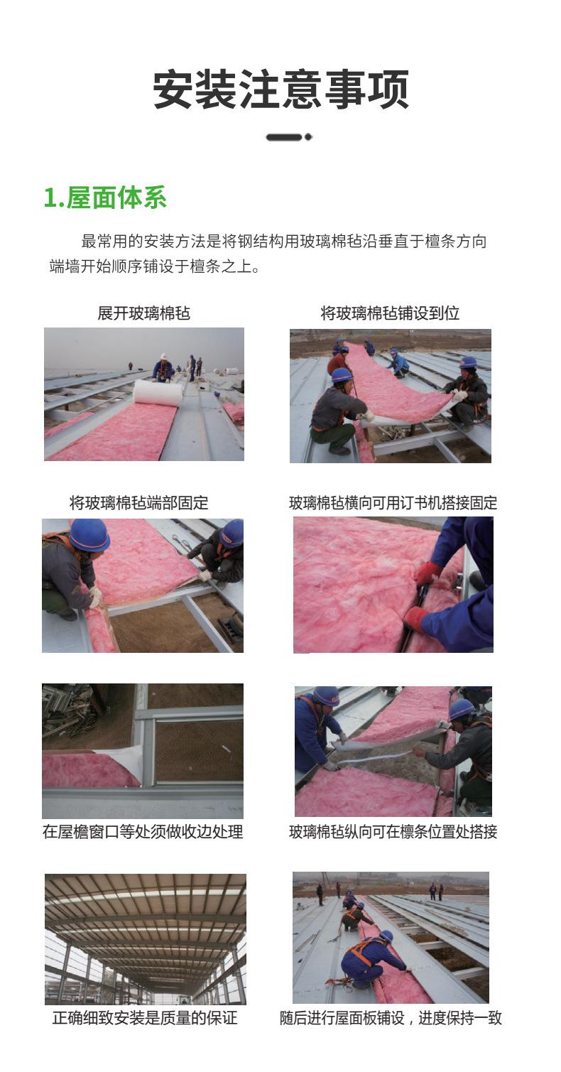 欧文斯科宁钢结构建筑用玻璃棉卷毡