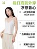 Camisola de Encaje de Verano para Mujer con Espalda Hermosa Versátil Moda Casual Chaleco Base Versátil para Mujer