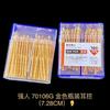 Artículos genuinos hombre fuerte púa de oído sólida llavero de púa de oído colgante kit de limpieza de púa de oído herramienta para cavar orejas