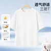 Camiseta Infantil de Manga Curta, Gola Redonda, Solta, Simples, Cor Sólida para Meninos e Meninas, Manga Meia-Manga, Camada Base, Impermeável, Resistente a Manchas, Verão