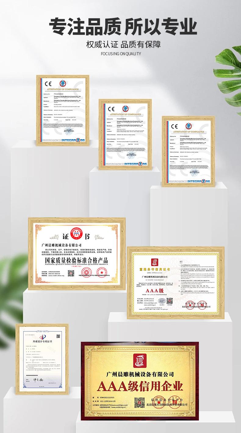 全自动8通道数粒机厂家_08