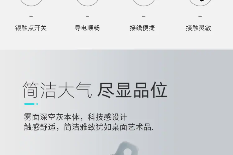 开关_04.jpg