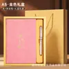 Set de Regalo Caja de Cuadernos Ciudad Prohibida Guochao, Personalizable con Logo, Cuaderno Estilo Chino, Libreta de Registro para Reuniones de Negocios A5