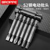Destornillador eléctrico BROPPE Pupai con cabeza hexagonal cruzada, destornillador, cabezal de destornillador, taladro eléctrico, cabezal de destornillador neumático magnético