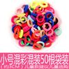 Anillo de pelo negro sin costuras, anillo para el pelo, cuerda para el pelo de mujer, base, base, banda de goma, funda de cuero, accesorios para el pelo de niños, suministro directo de fabricantes