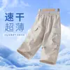 Overol de Verano Delgado para Niñas Estilo Veraniego para Niños Medianos y Grandes Pantalones Cortos Pantalones Cortos para Niños Pantalones de Secado Rápido Ropa para Niños