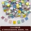 1 kg 1.5cm mosaico de cristal material de manualidades DIY, vidrio de color translúcido de 15 mm, diseño de corte de papel