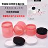 Tampa Plástica Pote Plástico para Pet Pote Plástico para Creme de Skincare, Frasco Dosador para Creme Facial, Pote para Máscara, Pote para Creme para Olhos, Embalagem Cosmética Selada