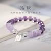 Pulsera de amatista natural para mujer, pulsera de buena suerte para el examen de ingreso de posgrado, pulsera de amatista lavanda sueño de aspecto elegante, regalo