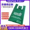 Bolsa Plegable RPET Reciclable Ecológica Bolso de Compras de Poliéster Fresa Bolso de Mano de Poliéster Logo Personalizado Estilo Simple