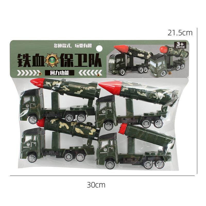 O1CN01r5G8by1GX2br4Xixy_!!2117