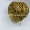 Fio Oco Brilhante Vermelho, Fio Oco Brilhante Verde, Fio Oco Dourado e Prateado, Fio Iridescente Deslumbrante, Fio com Glitter Tipo Seda