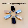 Adaptador OTG tipo-C 3.0 para Huawei OPPO Xiaomi Vivo mouse Pen drive conversor