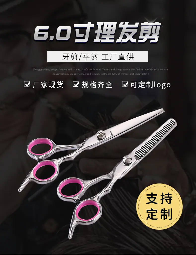 柳叶鱼--详情2_01.jpg