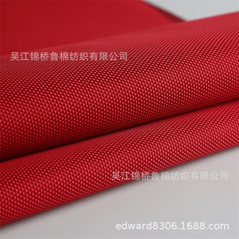 1680D双股牛津布10.jpg