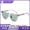 [Impressionante Personalizado] Novos Óculos de Sol Gm para Mulheres, Óculos de Placa Anti-UV de Alta Qualidade, Óculos de Sol Masculinos no Atacado