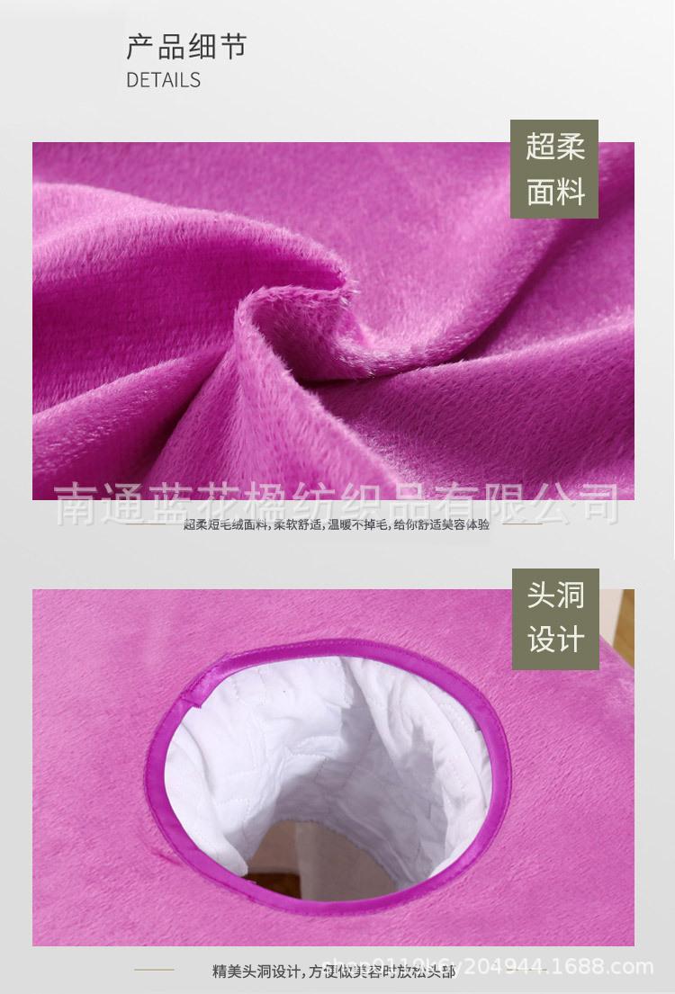 超柔短毛绒_07