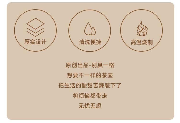 茶壶详情_02.jpg