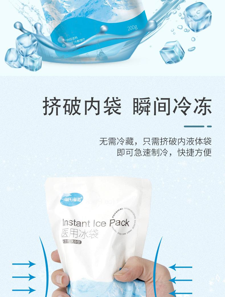 详情-恢复的_05.jpg