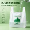 Bolsas de plástico biodegradable personalizadas, empaques engrosados de grado alimenticio, bolsas ecológicas para la compra en el supermercado, bolsas tipo camiseta para tiendas de conveniencia