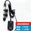 Jiabao Strong 3068 Varilla Calentadora de Acero Inoxidable Varilla Calentadora Eléctrica de Temperatura Constante Automática Acuario Tanque de Peces Ajuste de Temperatura Externo